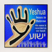 Yeshua Legpuzzel (Verticaal)
