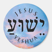 Yeshua Magneet (Voorkant)