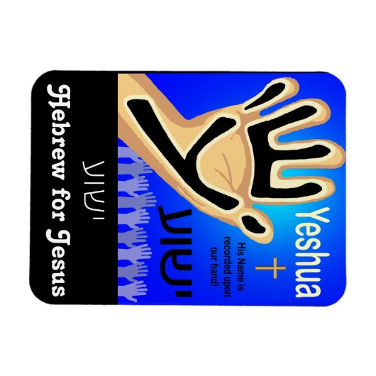 Yeshua Magneet (Horizontaal)