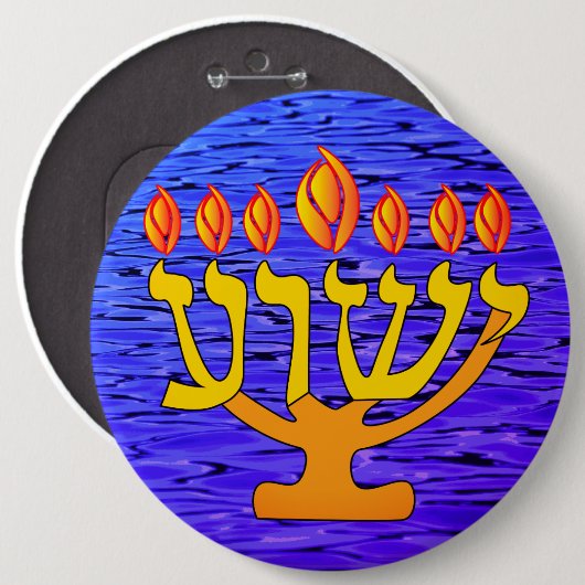 Yeshua Menorah Ronde Button 6,0 Cm (Voorkant /achterkant)