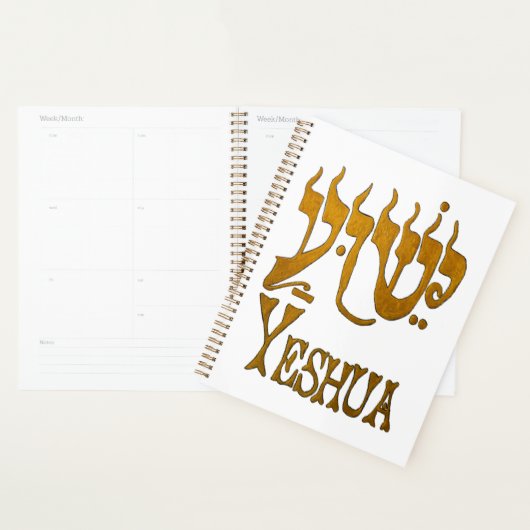 YESHUA Planner (Display)
