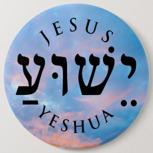 Yeshua Ronde Button 6,0 Cm