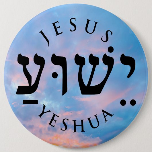 Yeshua Ronde Button 6,0 Cm (Voorkant)