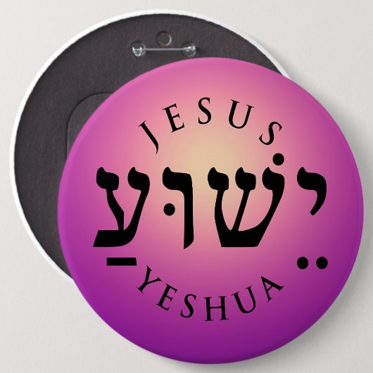 Yeshua Ronde Button 6,0 Cm (Voorkant /achterkant)