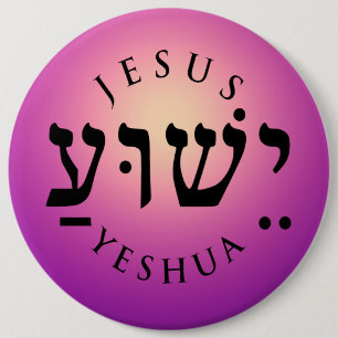 Yeshua Ronde Button 6,0 Cm