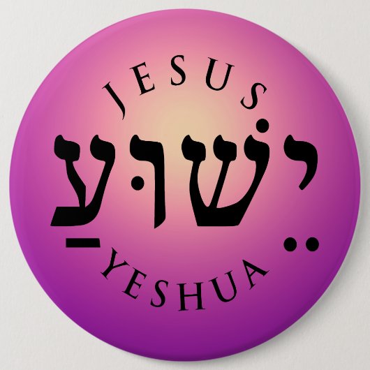 Yeshua Ronde Button 6,0 Cm (Voorkant)