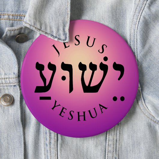Yeshua Ronde Button 6,0 Cm (In situ)