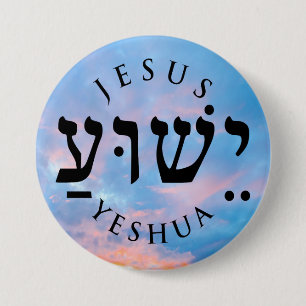 Yeshua Ronde Button 7,6 Cm
