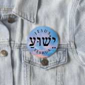 Yeshua Ronde Button 7,6 Cm (In situ)