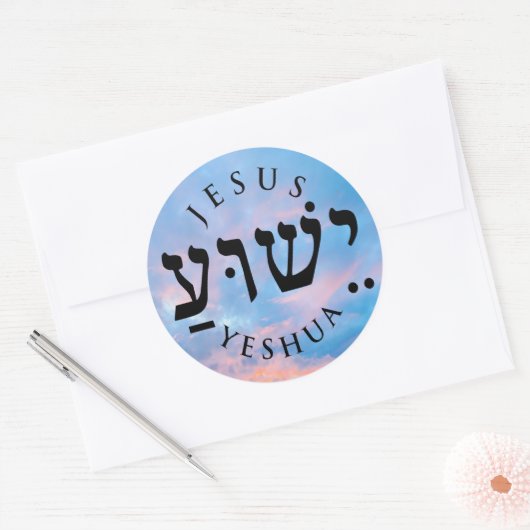 Yeshua Ronde Sticker (Envelop)