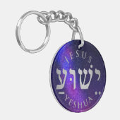 Yeshua sleutelhanger (Voorkant Links)