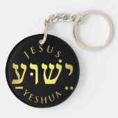 Yeshua sleutelhanger (Achterkant)