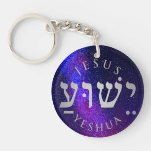 Yeshua sleutelhanger