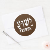 YESHUA STICKER (Envelop)