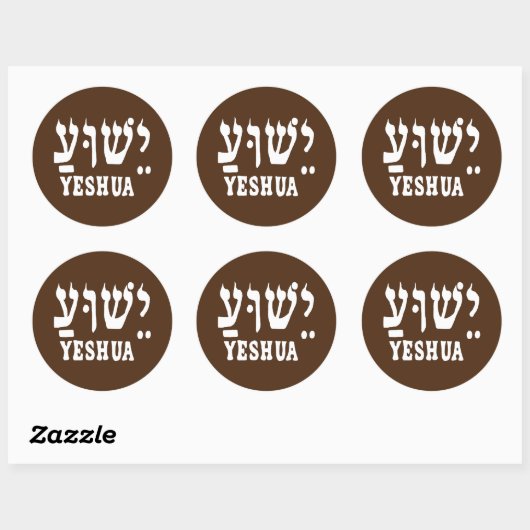 YESHUA STICKER (Vel)
