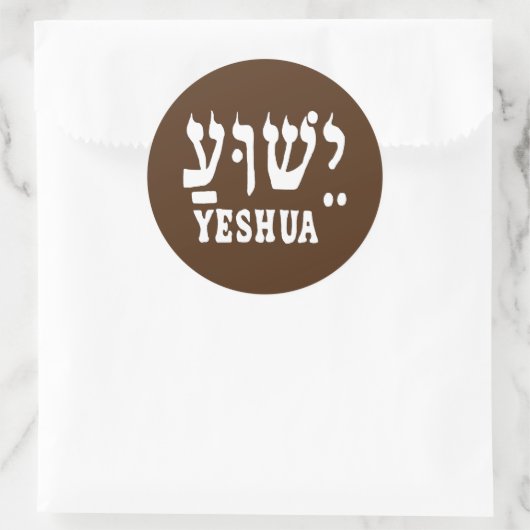 YESHUA STICKER (Tas)