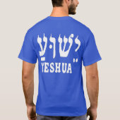 YESHUA T-SHIRT (Achterkant)