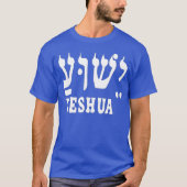 YESHUA T-SHIRT (Voorkant)