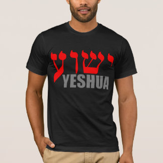 Yeshua T-shirt