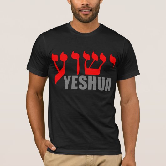 Yeshua T-shirt (Voorkant)
