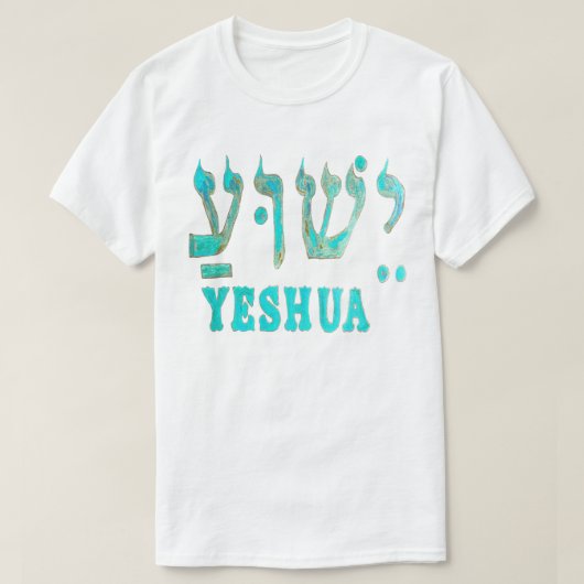 YESHUA T-Shirt (Design voorkant)