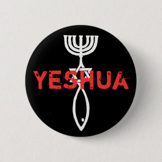 Yeshua-toets Ronde Button 5,7 Cm