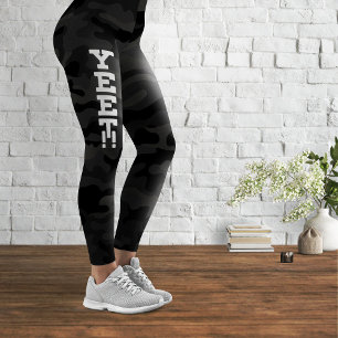 Yet Black Stealth Camouflage Leggings