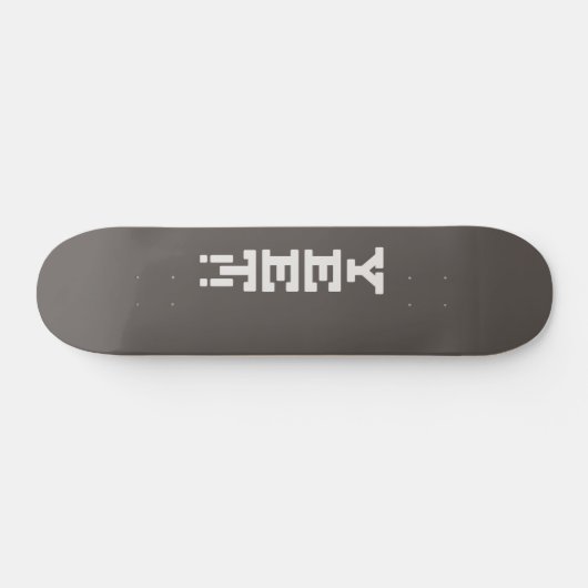 Yet Logo minimalist Dark Skateboard (Horizontaal)