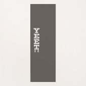 Yet Logo minimalist Dark Yoga Mat (Voorkant)