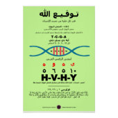 YHVH DNA - Arabisch Perfect Poster (Voorkant)