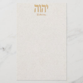 YHVH Eloheinu Modern Hebreeuws Briefpapier