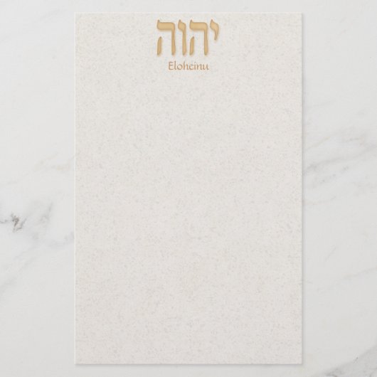 YHVH Eloheinu Modern Hebreeuws Briefpapier (Voorkant)