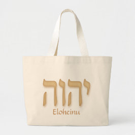 YHVH Eloheinu Modern Hebreeuws Grote Tote Bag