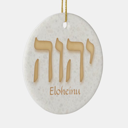 YHVH Eloheinu Modern Hebreeuws Keramisch Ornament (Rechts)