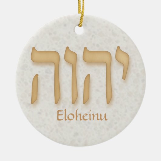 YHVH Eloheinu Modern Hebreeuws Keramisch Ornament (Voorkant)