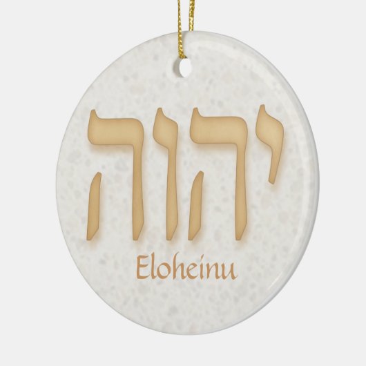 YHVH Eloheinu Modern Hebreeuws Keramisch Ornament (Links)