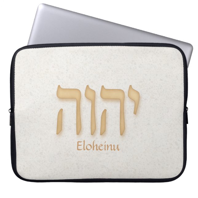 YHVH Eloheinu Modern Hebreeuws Laptop Sleeve (Voorkant)