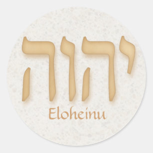 YHVH Eloheinu Modern Hebreeuws Ronde Sticker