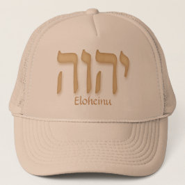 YHVH Eloheinu Modern Hebreeuws Trucker Pet