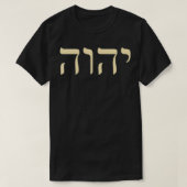 YHVH Hebreeuwse naam van God Tetragrammaton Yahweh T-shirt (Design voorkant)