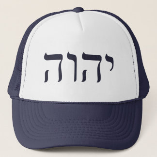 YHVH Hebreeuwse naam van God Trucker Hat Trucker Pet