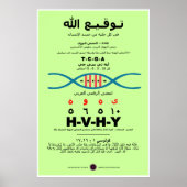 YHVH in het DNA - Arabisch Poster (Voorkant)