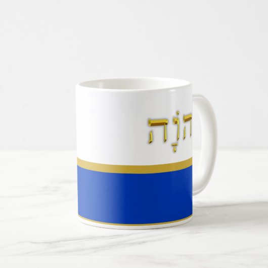 YHWH י ו ה KOFFIEMOK (Voorkant rechts)