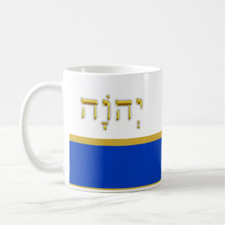 YHWH י ו ה KOFFIEMOK