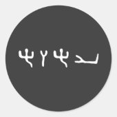 YHWH Ancient Hebrew Otiot Sticker (Voorkant)