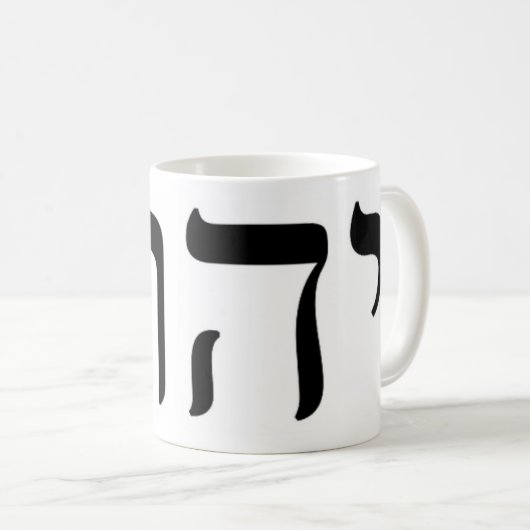 YHWH Black Tetragrammaton Koffiemok (Voorkant rechts)