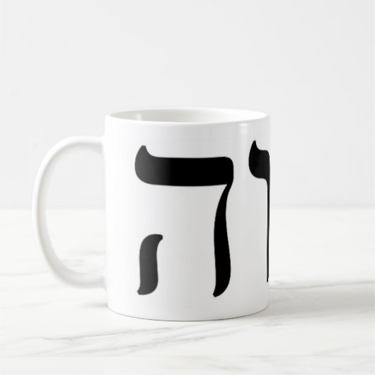 YHWH Black Tetragrammaton Koffiemok (Links)