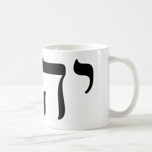 YHWH Black Tetragrammaton Koffiemok (Rechts)