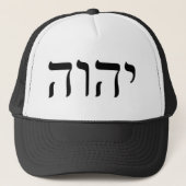 YHWH Black Tetragrammaton Trucker Pet (Voorkant)