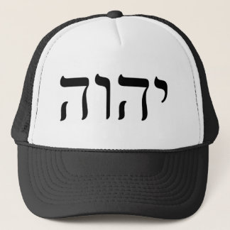 YHWH Black Tetragrammaton Trucker Pet